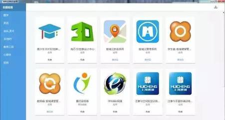 惠普应用商店2.0（教育版）正式上线 赋能教育数字化转型