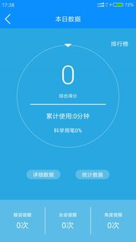 witspal教学设备技术开发 创新驱动教育智能化转型