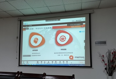 口笔译软件产品在线推介研讨会 技术创新助力翻译教学发展